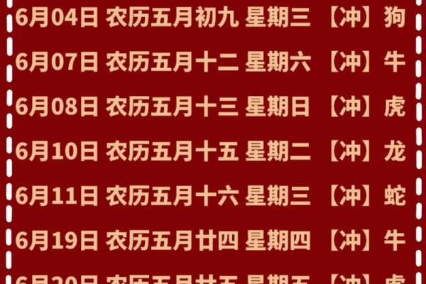 2025年10月搬家好日子查询及得把眼睛擦亮了 2025年10月搬家好日子查询及得把眼睛擦亮了