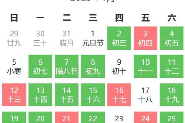 十月份订婚的黄道吉日有哪几天