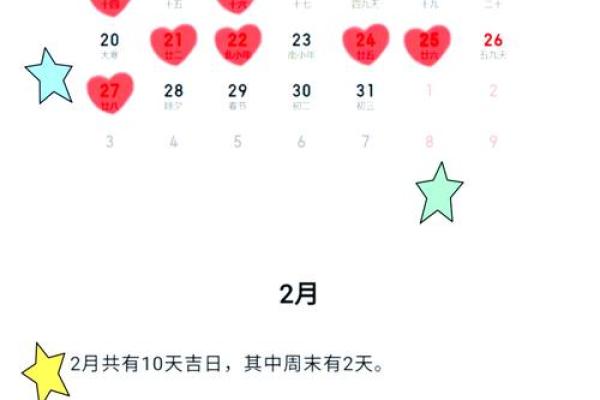 2025年最适合提车的黄道吉日查询及得把眼睛擦亮了
