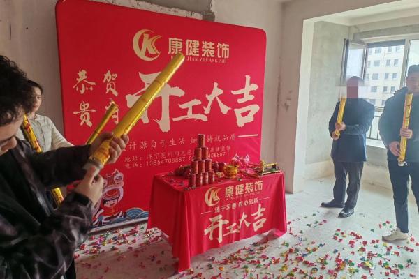2025年9月最适合装修开工的黄道吉日有哪些