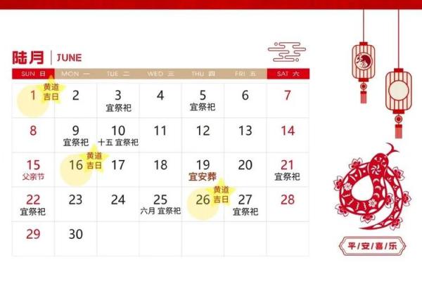 2025年10月订婚吉日查询及传统择日得把眼睛擦亮了