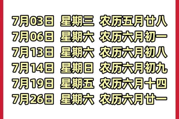 新房搬家选日子有什么讲究和忌讳