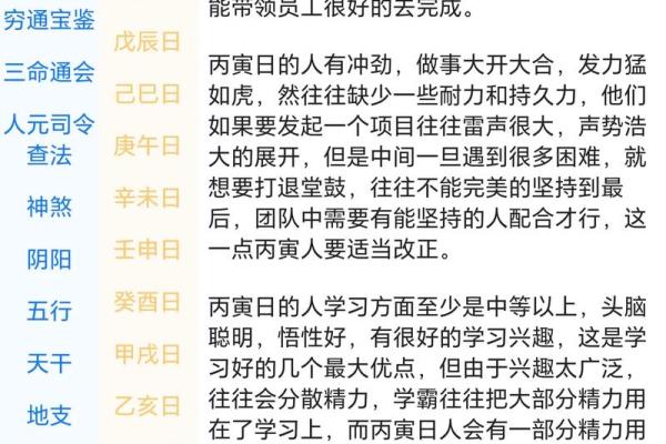 2025年家居风水摆件开光黄道吉日推荐与择日方法