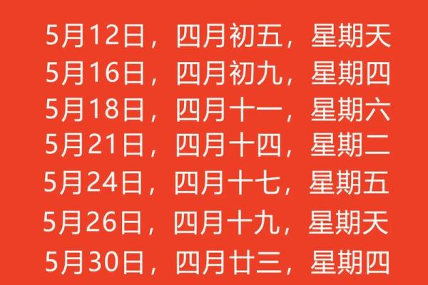 2025年10月最适合搬家的好日子有哪些