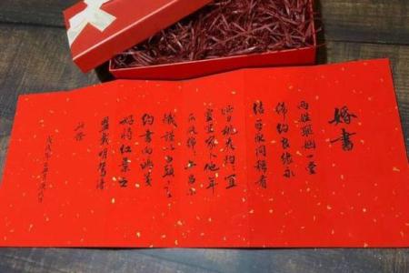 十月订婚日子哪天好