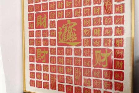 2025年公司开业选哪天能招财进宝