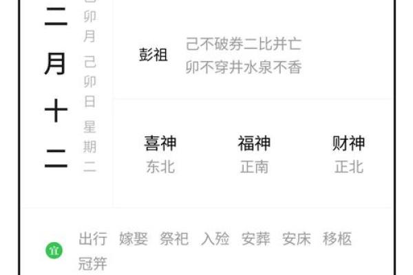 2025年适合提车的黄道吉日查询及得把眼睛擦亮了