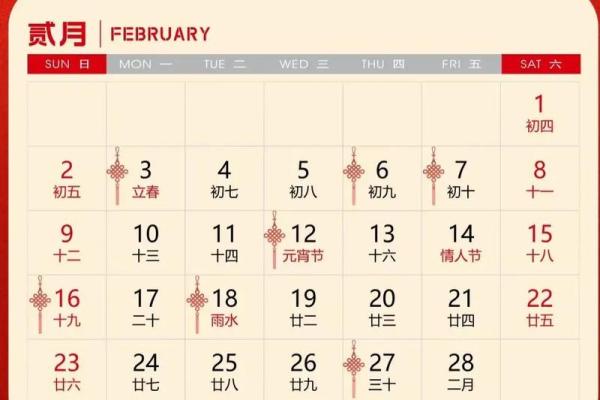 如何根据生辰八字挑选搬家的吉利日子
