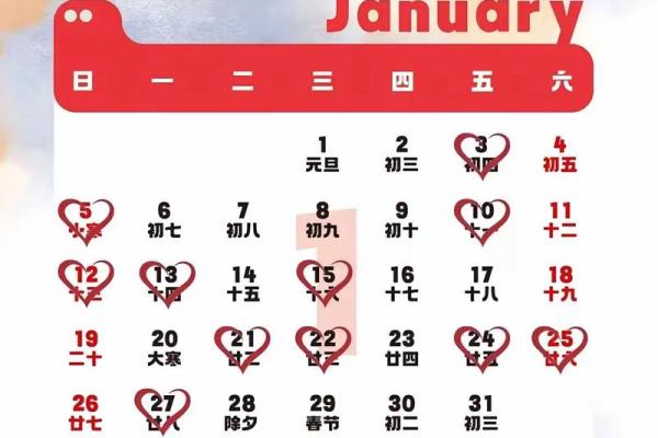 2025年最适合订婚的黄道吉日查询及得把眼睛擦亮了