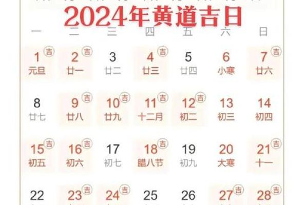 2025年9月订婚黄道吉日查询，适合办喜事的良辰吉日有哪些