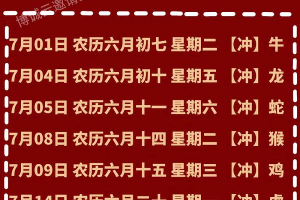 20259月搬家入宅吉日最佳日子