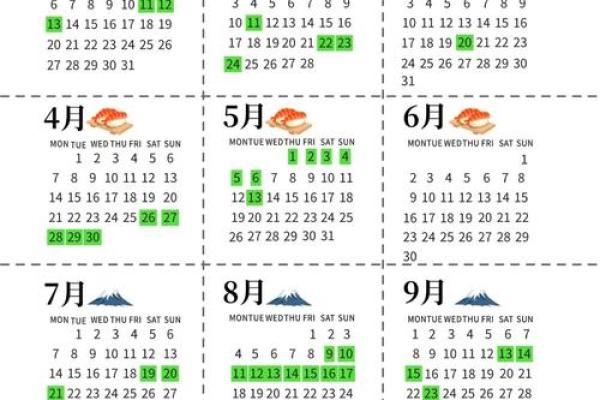 2025年10月适合订婚的周末日期与节假日安排推荐 2025年10月适合订婚的周末日期与节假日安排推荐
