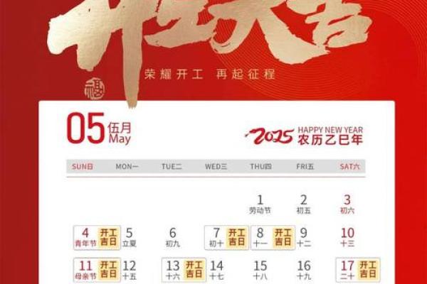 2025年9月装修需要多久 2025年9月装修需要多久