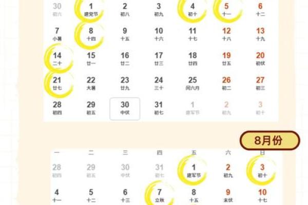 2025年9月搬家黄道吉日查询及避开忌讳日期指南
