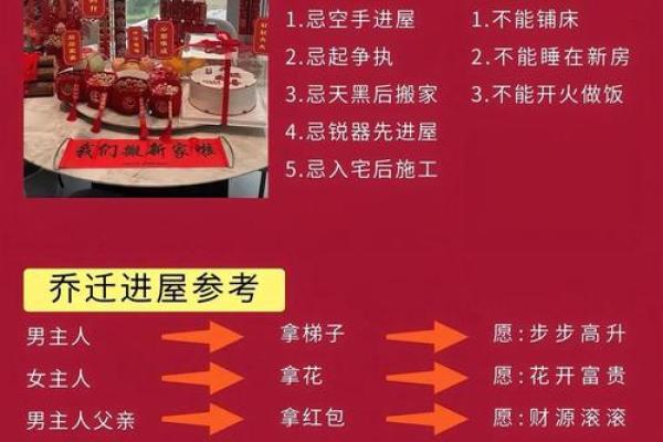 10月结婚登记和乔迁同一天的好日子怎么选