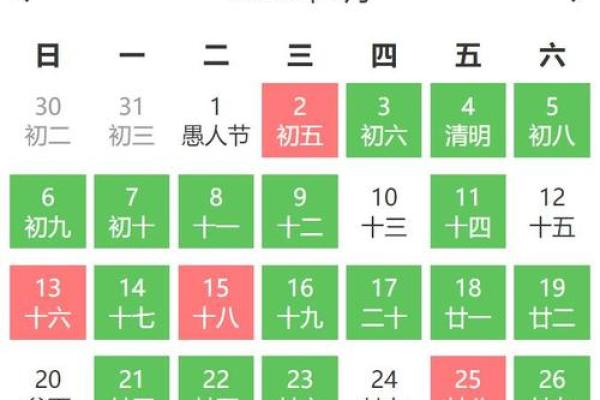 2025年十月订婚好日子查询及得把眼睛擦亮了