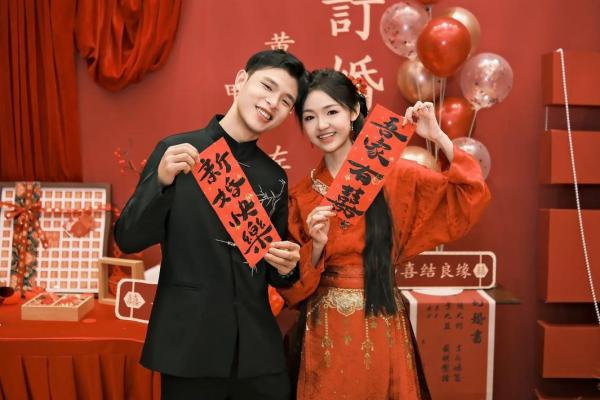 2025年九月哪天适合订婚