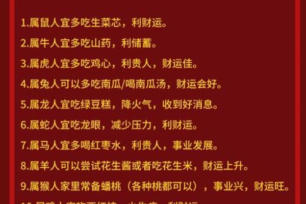 2025年9月求财最佳时间表