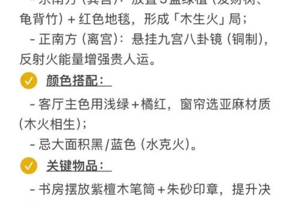 2025年新房装修开工最佳日期查询及风水宜忌详解