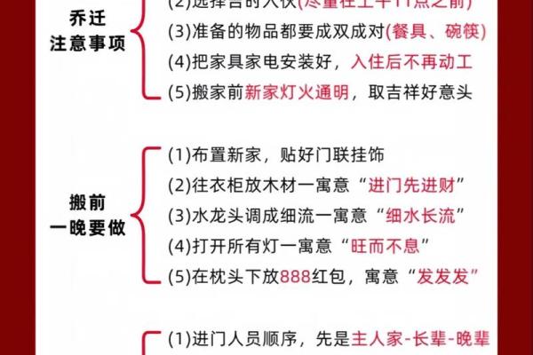 9月份搬家选哪天比较吉利