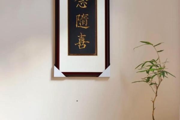 8月份挂匾吉日