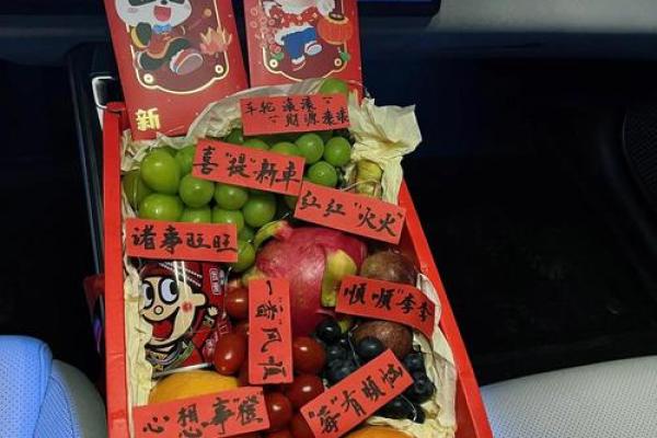 10月提车吉日