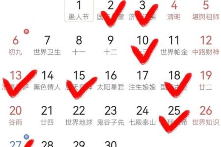 2025年九月份适合提车的黄道吉日查询