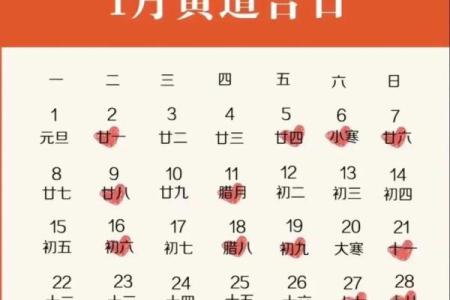 2025年最适合订婚的黄道吉日查询及得把眼睛擦亮了