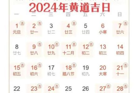 2025年9月订婚黄道吉日查询，适合办喜事的良辰吉日有哪些