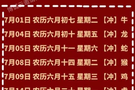 20259月搬家入宅吉日最佳日子