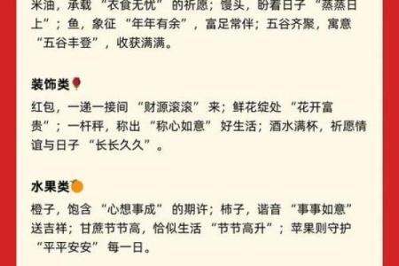 10月结婚登记和乔迁同一天的好日子怎么选