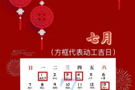 8月份哪天适合装修开工选日子注意事项