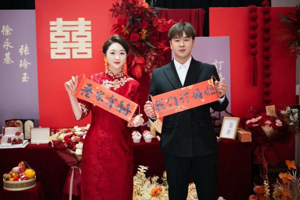 8月份订婚吉日