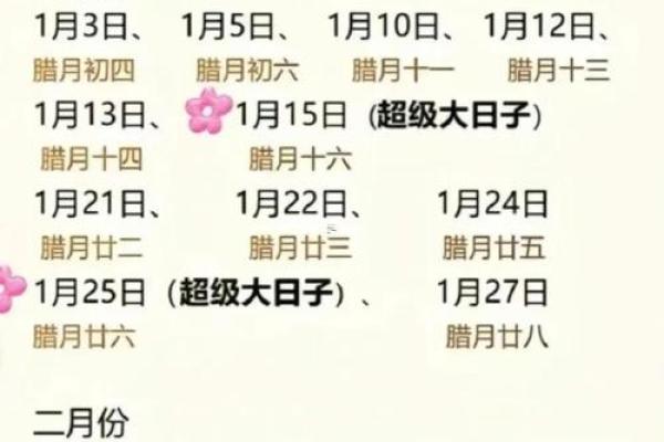 2025年搬家黄道吉日查询及最佳时辰推荐