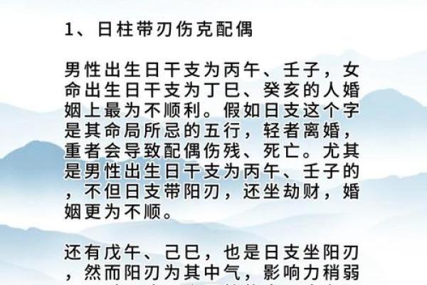 生辰八字结婚吉日查询免费