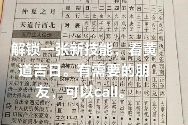 2023年9月最适合搬家的黄道吉日查询及得把眼睛擦亮了