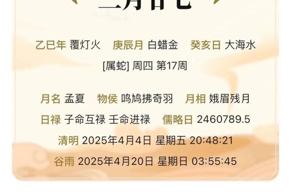 2025年店铺开张黄道吉日查询及最佳时辰选择 2025年店铺开张黄道吉日查询及最佳时辰选择