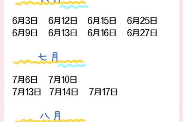 2025年搬家选日子有什么讲究和禁忌