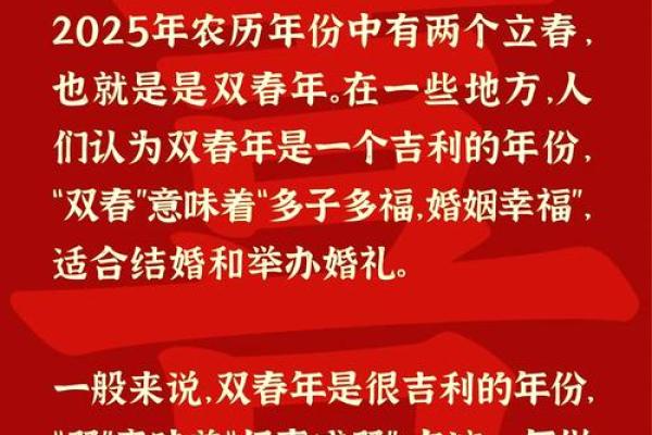 9月订婚吉日2025最佳订婚时间