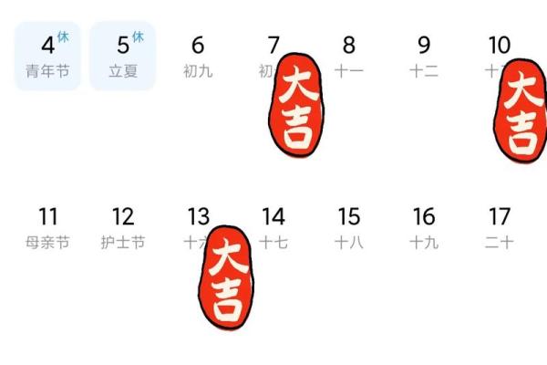 2025年8月理发入宅最好吉日