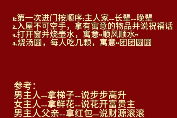 搬家吉日10月哪天适合搬家