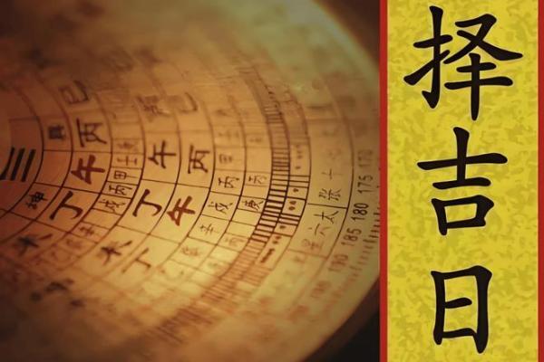 2025年适合剖腹产产妇搬家的良辰吉日推荐与风水讲究
