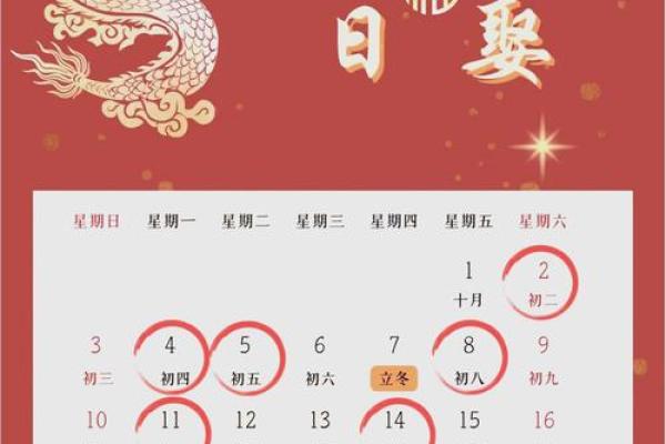 202年提车黄道吉日9月份