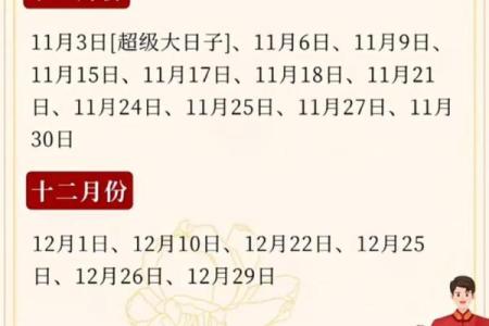 2025年最佳领证吉日查询及结婚登记得把眼睛擦亮了