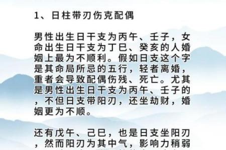 生辰八字结婚吉日查询免费