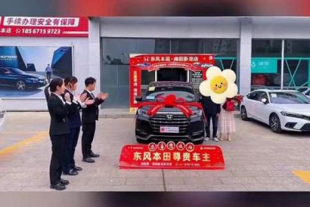 免费在线测算2025年10月最适合提车的良辰吉日