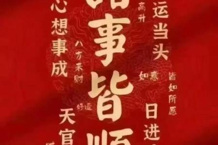2025年9月开业好日子