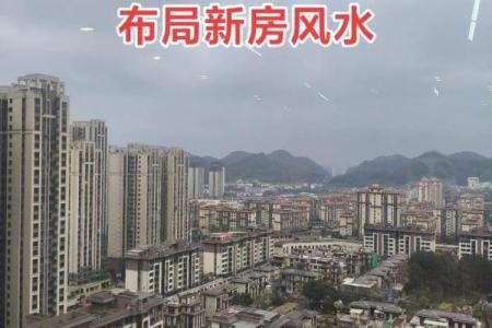 2025年9月新房装修最佳日期查询及风水得把眼睛擦亮了