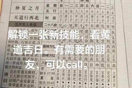 2023年9月最适合搬家的黄道吉日查询及得把眼睛擦亮了