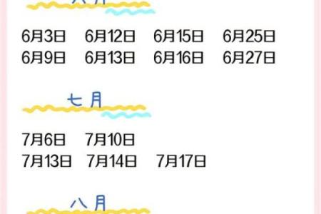 2025年搬家选日子有什么讲究和禁忌